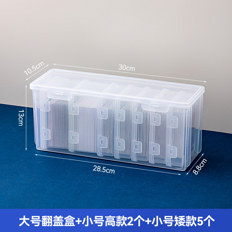 游戏卡筹码卡片收纳收纳首饰盒