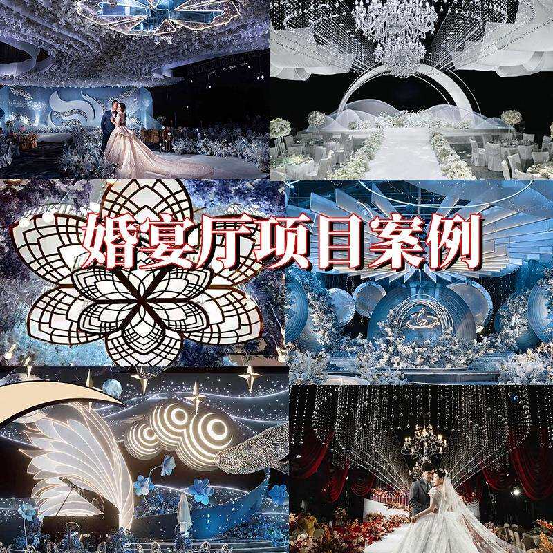 天亨蓝金欧式婚礼堂奢华宫廷巴洛割草机/草坪机