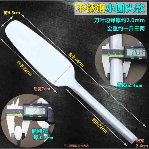 正品不锈打钢砖手工锻双面瓦刀刀泥刀泥瓦匠工具全不砌锈钢圆头砖