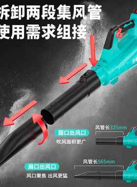 无充电吹机锂电鼓风机灰大792功率工业风吹家用吹雪机除尘刷器