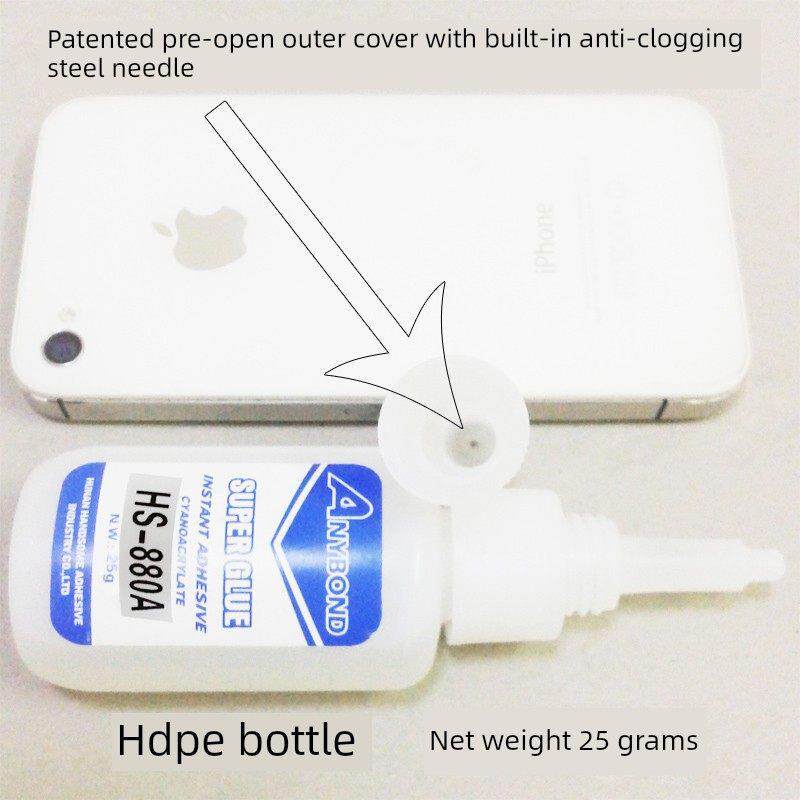 HS880A慢干胶粘橡皮筋接口补鞋粘皮革金属粘橡胶偏软性强力胶水