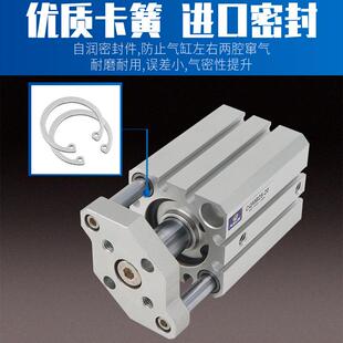 三轴三杆薄型气缸CQMB12/16/20/32/40/50/63-5/10/15/25带磁CDQMB