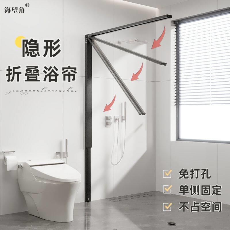 隐形折叠浴帘浴室洗澡隔断窗化妆室干 干湿分离拉帘淋浴防水防霉