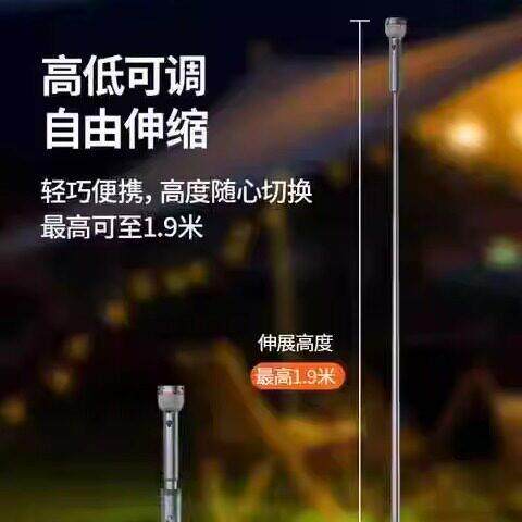 户外露营伸缩灯超长续航多功能充电氛围超亮可携式手提照明紧急照