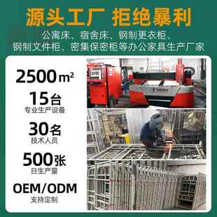锁钢制门木纹办更公柜文件柜文件柜 四员工衣柜储物柜加厚带财务