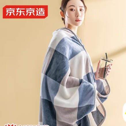 披肩毯 加厚午休毯子 可穿盖毯办公室毛毯 100x140cm云貂绒