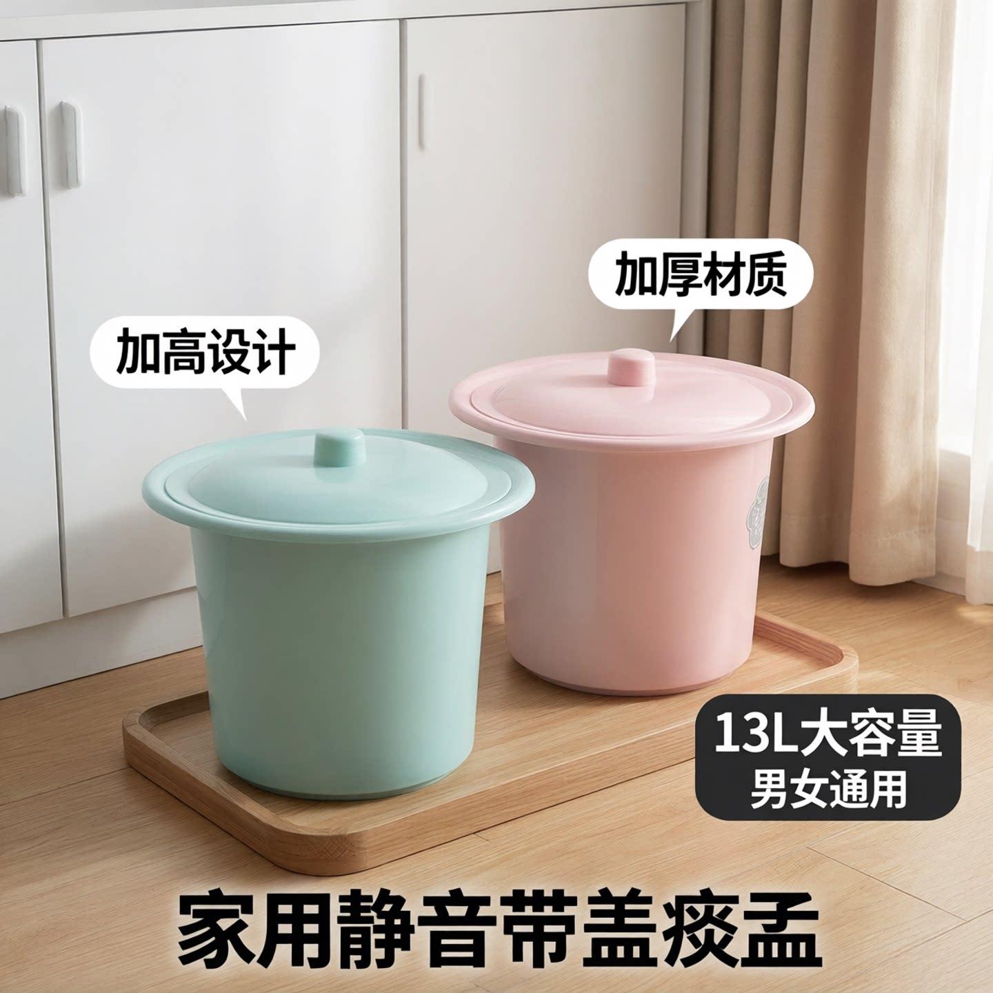 老人家用痰盂塑料加厚夜壶儿童便盆尿壶男女带盖子成人卧室尿盆尿图片