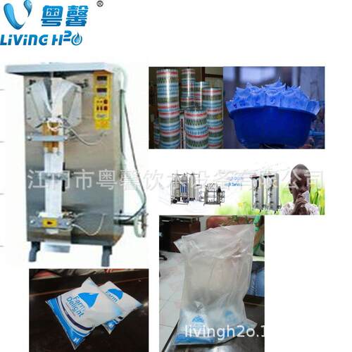 全套豆奶袋装包装设备全自动矿泉水液体包装机袋装水包装机
