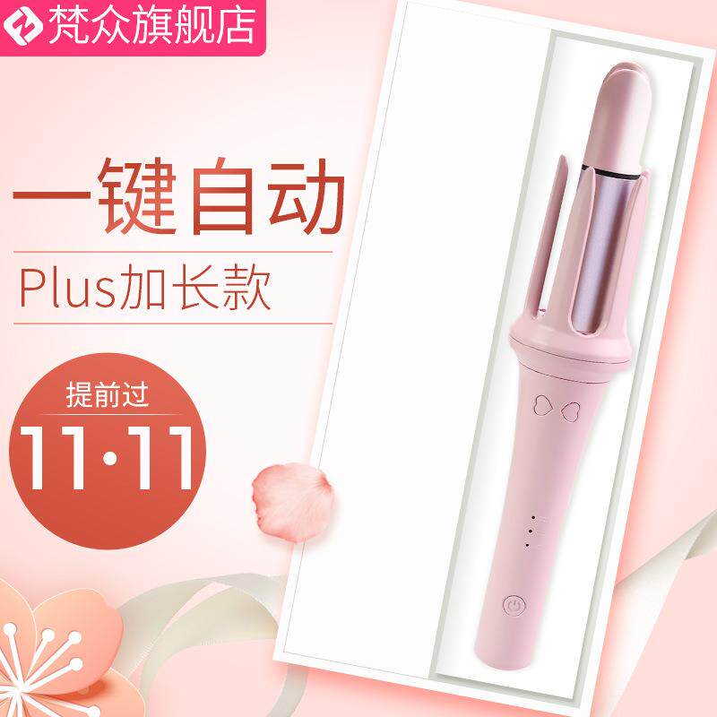 新款直销全自动卷发棒大卷大波浪电动旋转卷发器不伤发负离子卷发