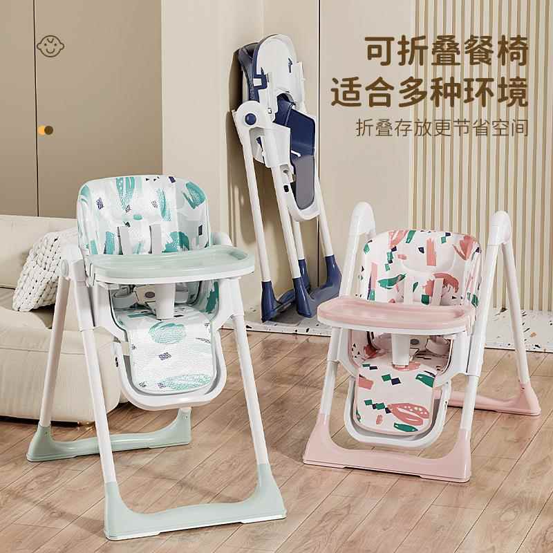 可升降婴幼免儿饭椅HOJ安装可拆洗儿童餐椅家用全防护安塑吃料成