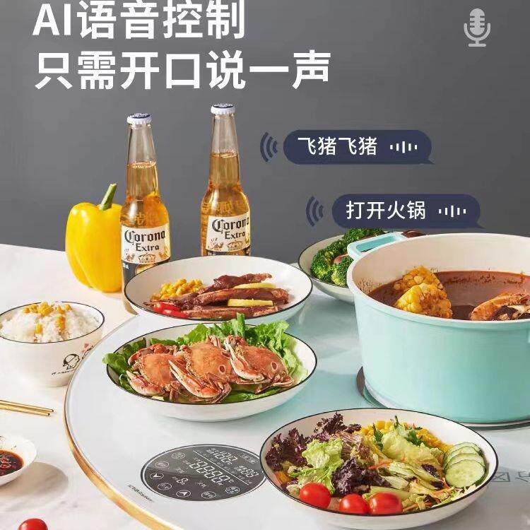 分区控温电陶炉热菜板加热暖菜板餐桌转盘多功能语音电动旋转盘