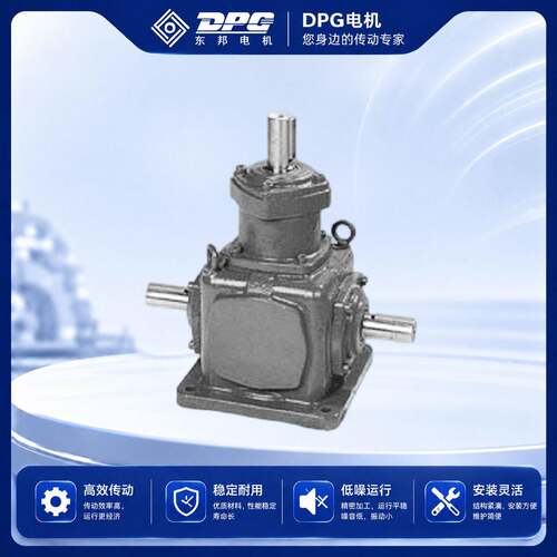 T系列螺旋齿轮转向箱换向器T系列转向器T型换向器螺旋齿轮转