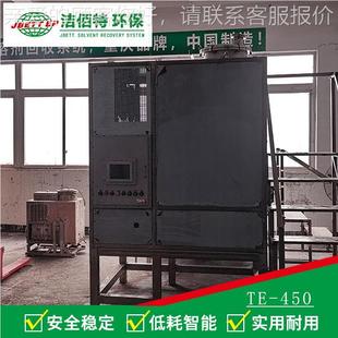 三氯乙过滤机 450升废丙酮全再利用9007设送烯备 国配 青海