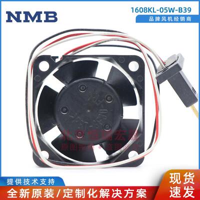 1608KL-05W-B39 NMB-MAT 4020 24V 0.08A 风扇 可配插头