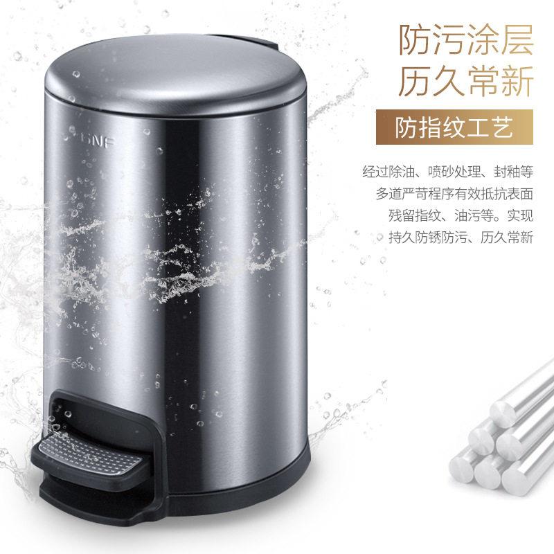 脚踏垃圾桶不锈钢圆形8L家用创意客厅卧室厨房卫生间脚踩式带盖