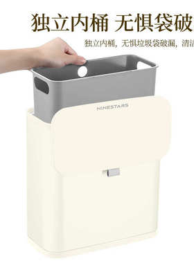NINESTARS纳仕达厨房挂式垃圾桶不锈钢家用壁挂免打孔厨余桶厂家
