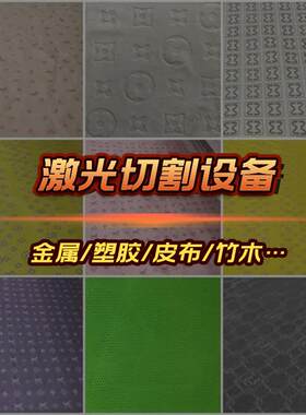 厂家直销泳衣窗帘球衣卷料布料大幅面柔性面料数码印花激光切割机