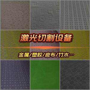 厂家直销泳衣窗帘球衣卷料布料大幅面柔性面料数码印花激光切割机
