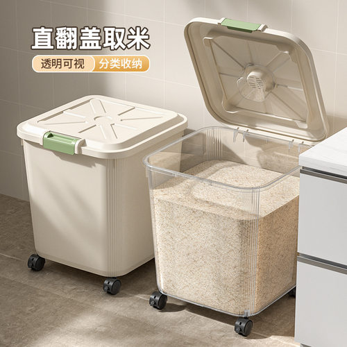 食品级防虫防潮密封面粉大米米桶