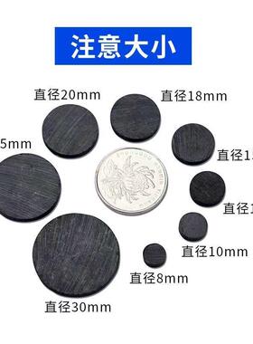 磁铁圆形黑色铁痒体强力圆片教学教具固定器圆孔强力永磁铁吸铁石