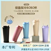 2025新款 710ml不锈钢弹跳吸管杯可吸珍珠便携提手伸缩吸管保温杯
