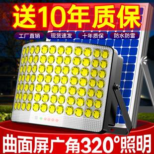 太阳能路灯照明灯led节能大功率投光灯超长续航家用道路灯庭院灯
