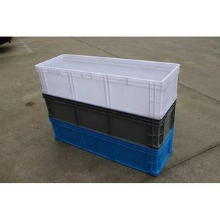 1200×400×280塑料长方形胶箱养殖箱养鱼养龟41228