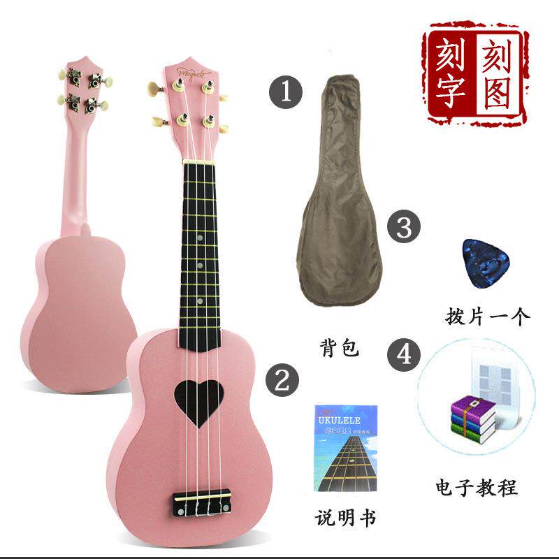工厂直供21寸心形爱心尤克里里初学者学生成人儿童小吉他爱心造型