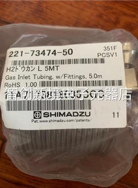 岛津气相不钢气管锈22原1-73474-5载0 装促销议价