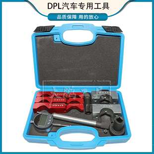 包邮 2022款 奔驰进口GLA二代C118AMG2.0TM139直列发动机正时工具