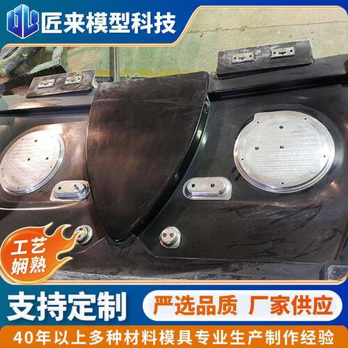 碳纤维胎模玻璃钢模具3D打印碳纤维板供应无锡厂家