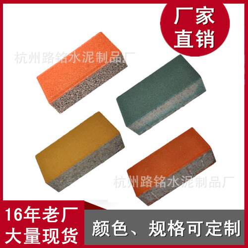 厂家直供荷兰砖混色砖马路砖颜色多样规格齐全透水透水砖混凝土