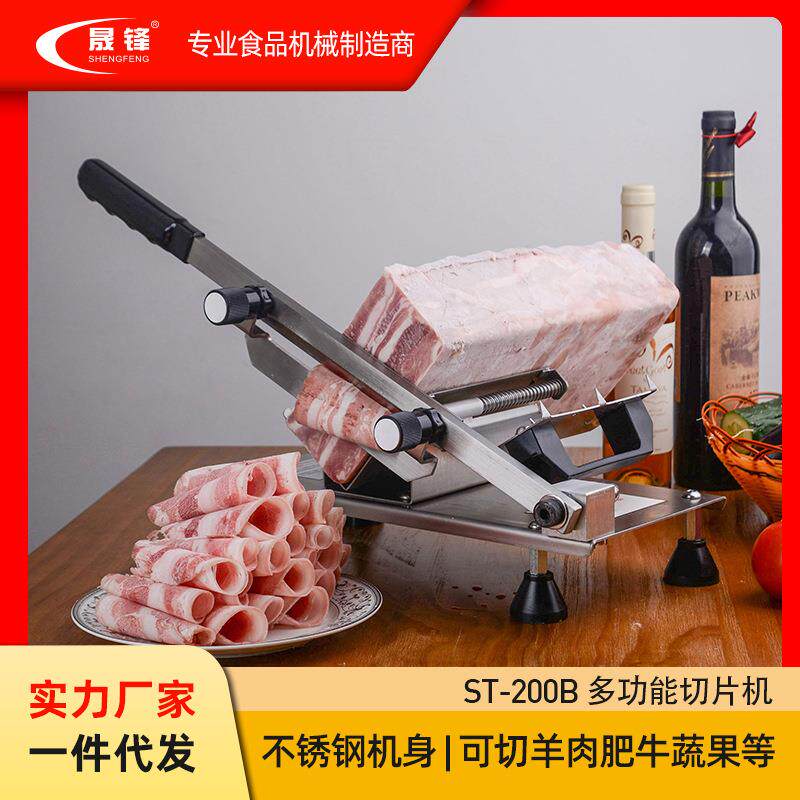 家用冻肉切片机新款不锈钢羊肉卷肥牛块商用刨肉机火锅自动送肉