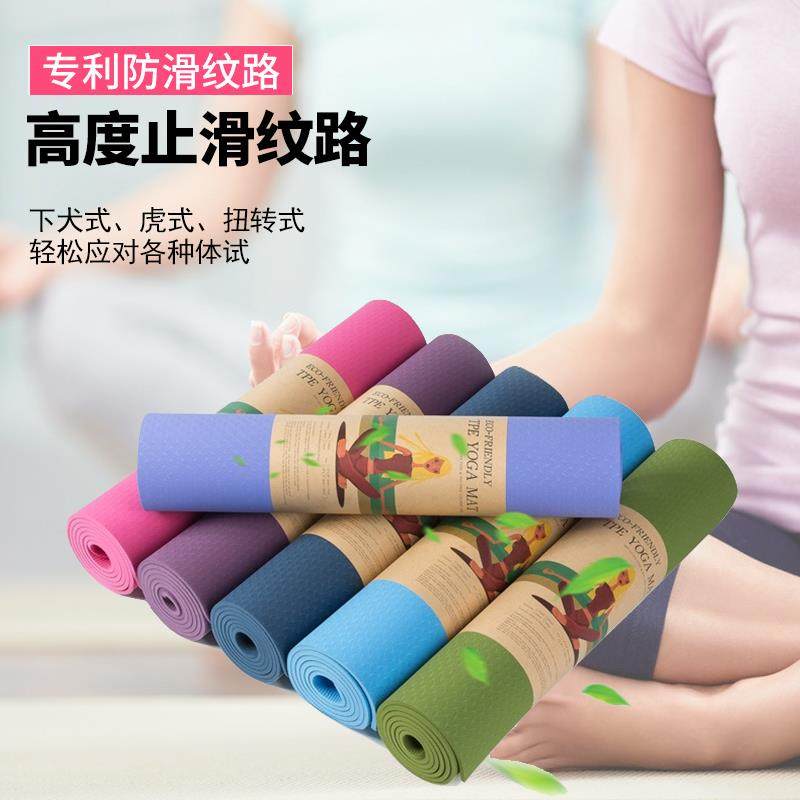 高档瑜伽猫-正品pte单环保无味防滑伽垫6色1瑜*6CM瑜伽馆健身舞蹈