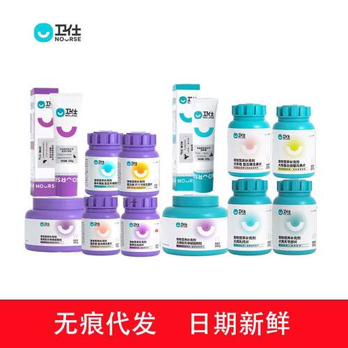 卫士营养膏猫化毛膏猫咪维生素猫力肠猫多维化毛片猫微量询价