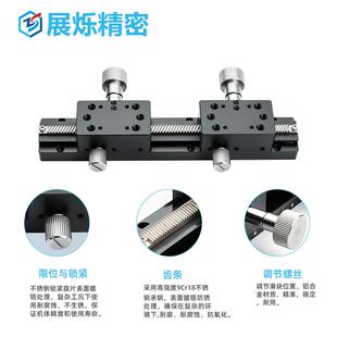 XZ轴升降位移平支架台工业相机齿轮齿条手动微调密精燕尾槽LW25滑