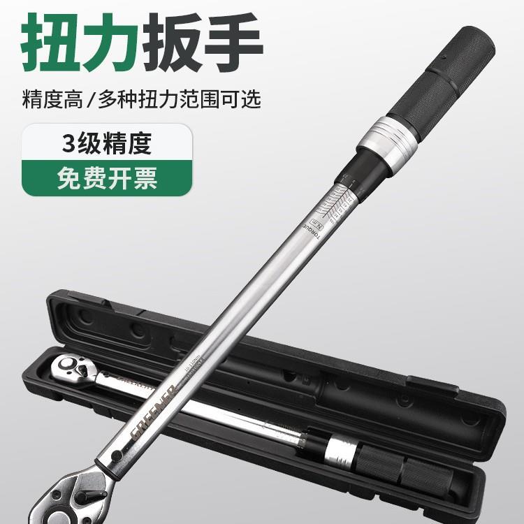 绿林扭力扳手可调式扭矩扳手快速力矩板高精度公斤扳手汽修火花塞图片