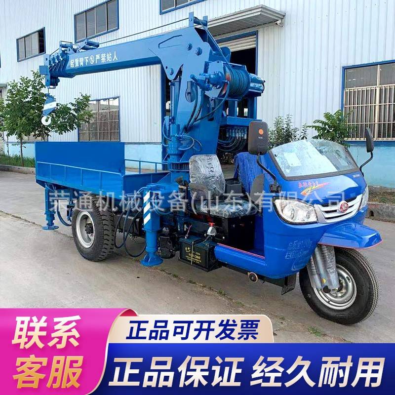 建筑工程多用途液压装卸伸缩起重机园林绿化长臂式大型三轮随车吊
