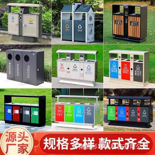 户外垃圾桶不锈钢环卫三四分类室外果皮箱小区市政街道公园垃圾箱