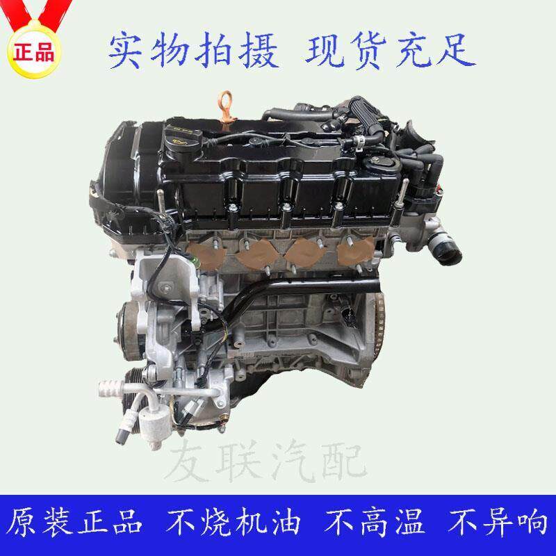 适用长安 锐翔 悦翔 逸动 CS35 478 SUV 1.6 JL478QEE 发动机