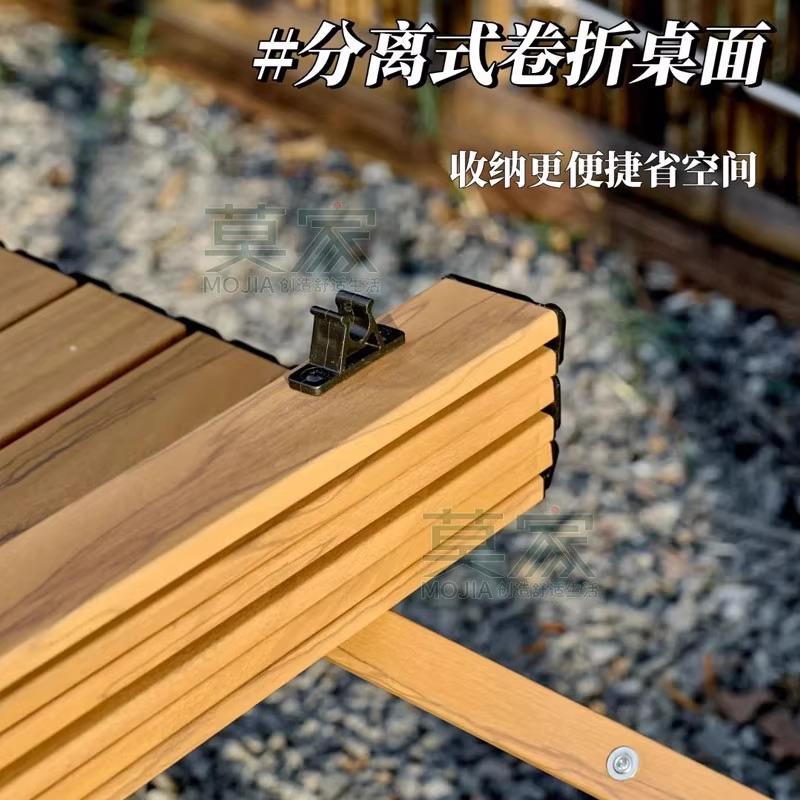 莫家户外便携折叠桌椅庭院奶茶店咖啡厅外摆露营野餐折叠休闲桌椅