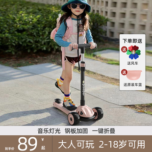 6一12岁2宝宝女孩男童小孩新款 滑板车儿童大童3 可折叠踏板滑滑车