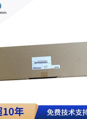 柯美C226转印辊组件 C266转印辊单元 转印带海绵辊A161R71433