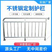 不锈钢阳台护栏室内外别墅定制扶手自建房免焊接防护围栏庭院围栏