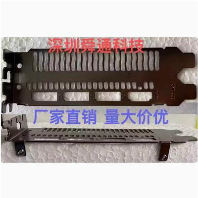 撼讯 RXAX VEGA 56 NANO 8GBHBM2显卡档板挡片卡条挡板档片档条