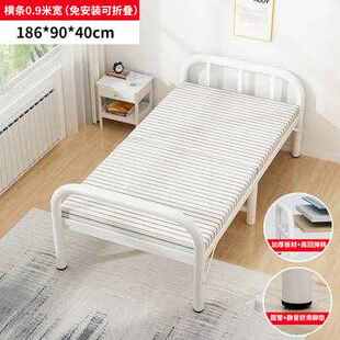 家用钢丝床单人折叠床落地医院陪护午休便携儿童床经济型不占空间