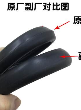 适用于福克斯天窗密封条福特新老款经典福克斯致胜蒙迪欧天窗胶条