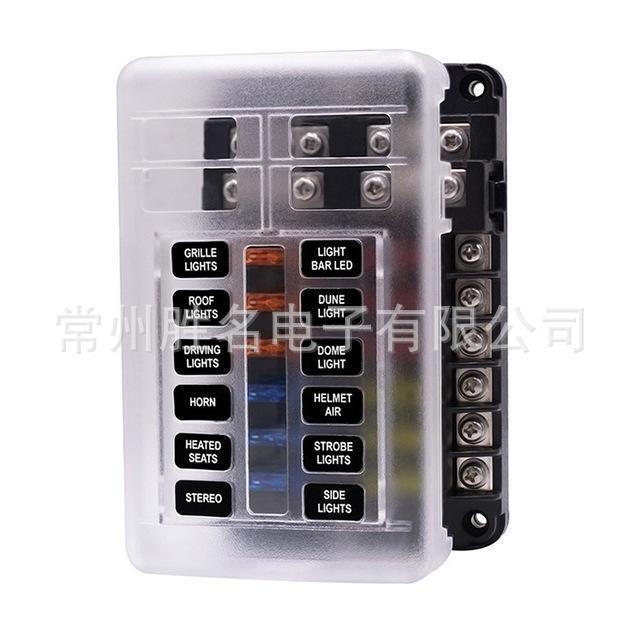 多路12路汽车保险丝座led灯保险丝座螺丝式熔断器带正负极保险盒