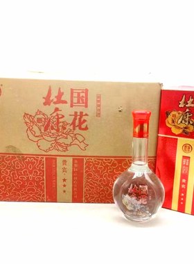 2014年50.2度国花杜康贵宾三星酒500ml*6瓶浓香型白酒纯粮酿造