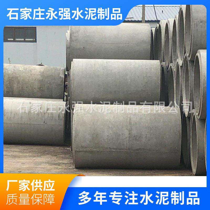 介休厂家供应现货单排圆孔排污水泥管下水道管条状企口管销售